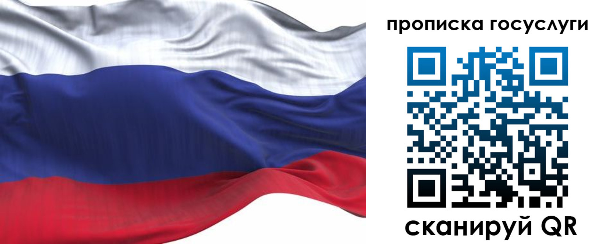 прописка для школы в Касли