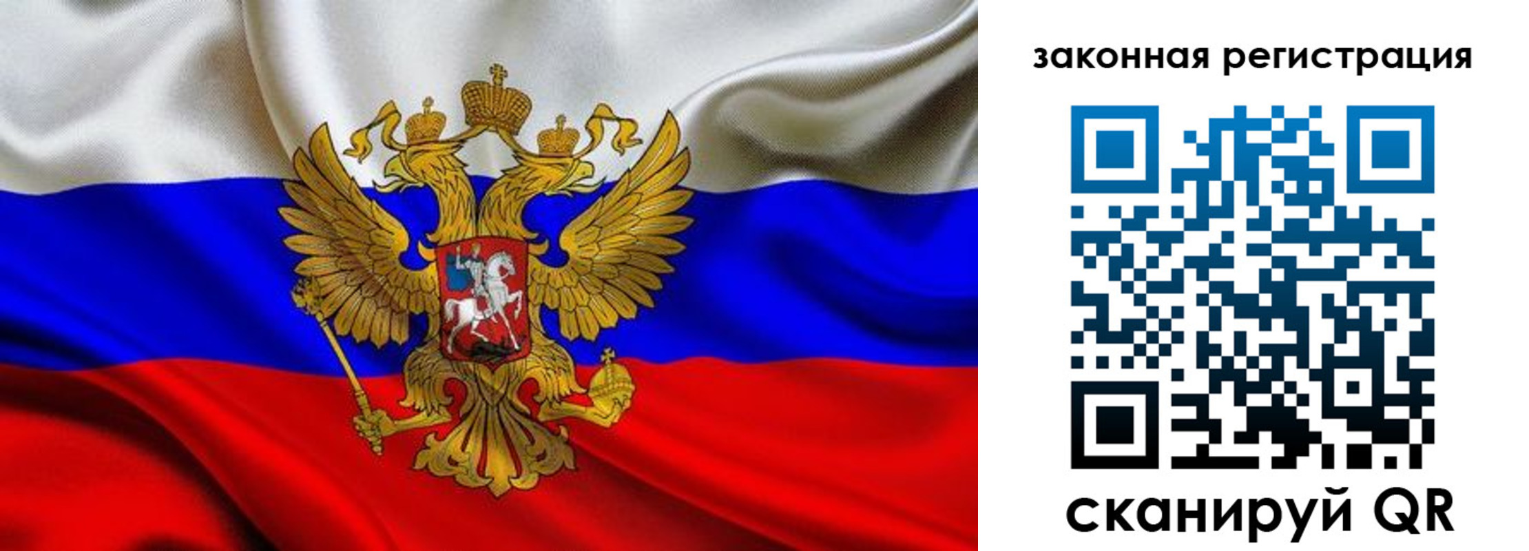 прописка гарантия в Касли