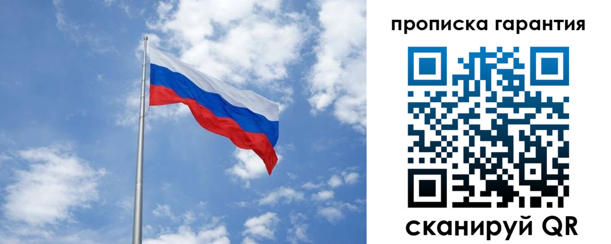 временная регистрация законно в Касли